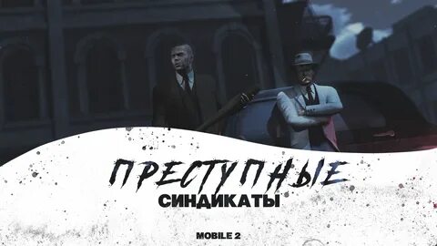 Главный следящий