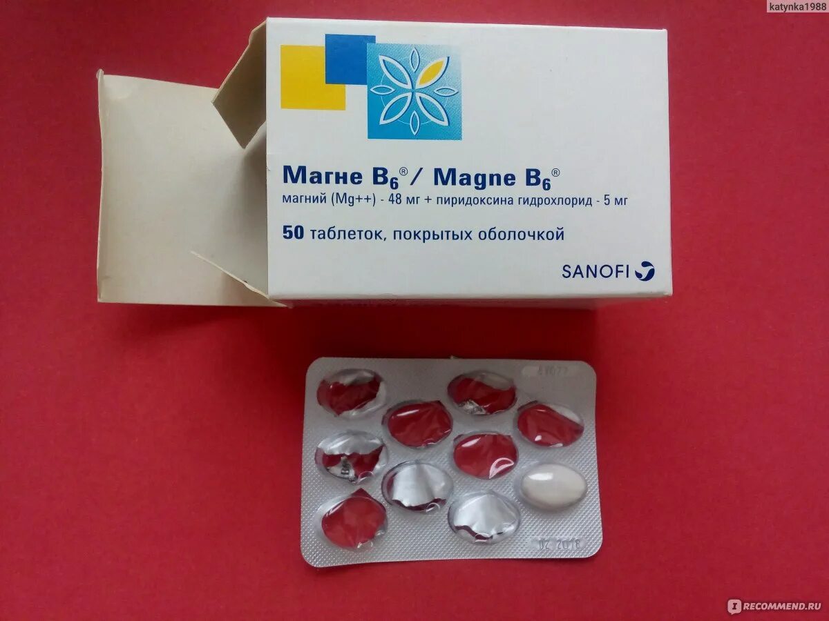 Магнерот б6. Магний б6 Sanofi. Sanofi магне в6. Магне б6 турецкие таблетки. Сердечки таблетки магне.
