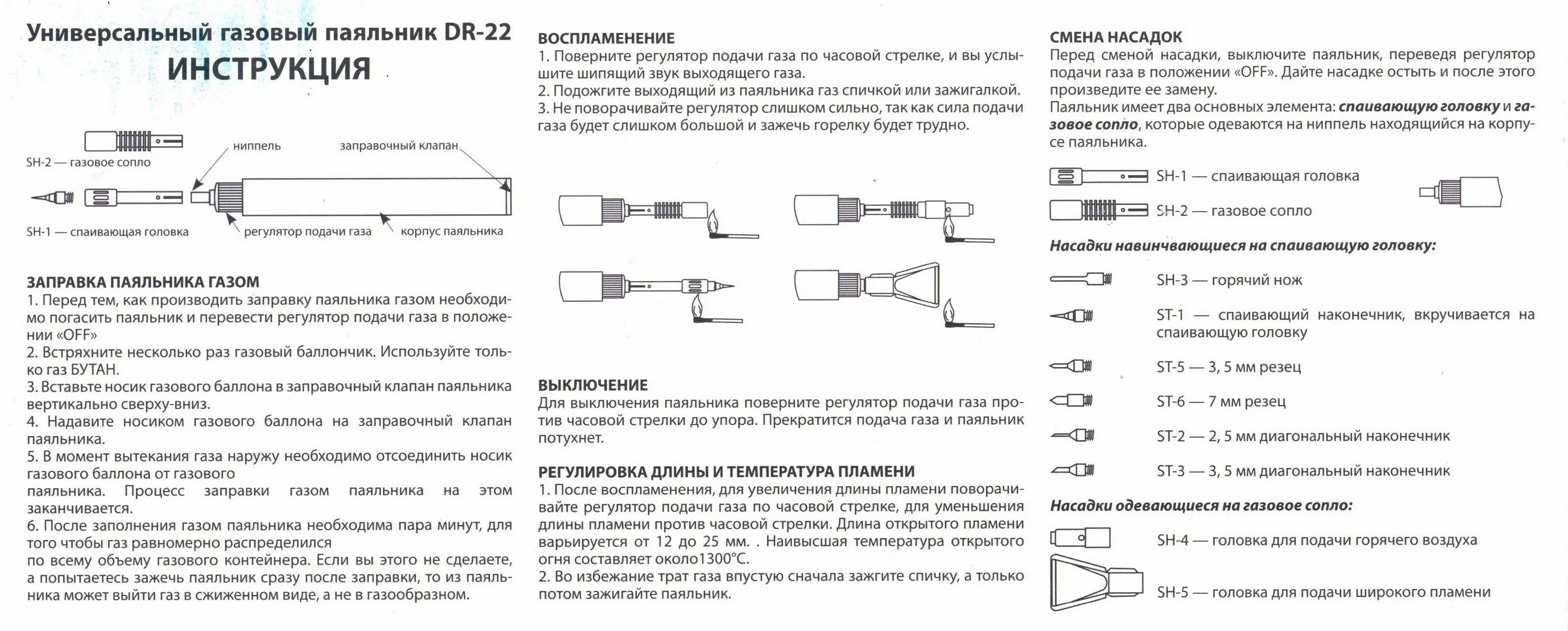 паяльник lukey 852d+fan. Lukey-852d+, станция паяльная термовоздушная + паяльник. регулятор мощности 220в для паяльника. паяльник пэт 50-4. соединение проводов и кабелей пайкой.