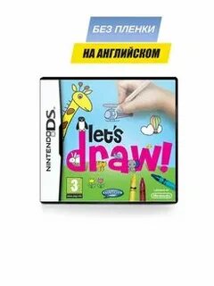 Английский дс