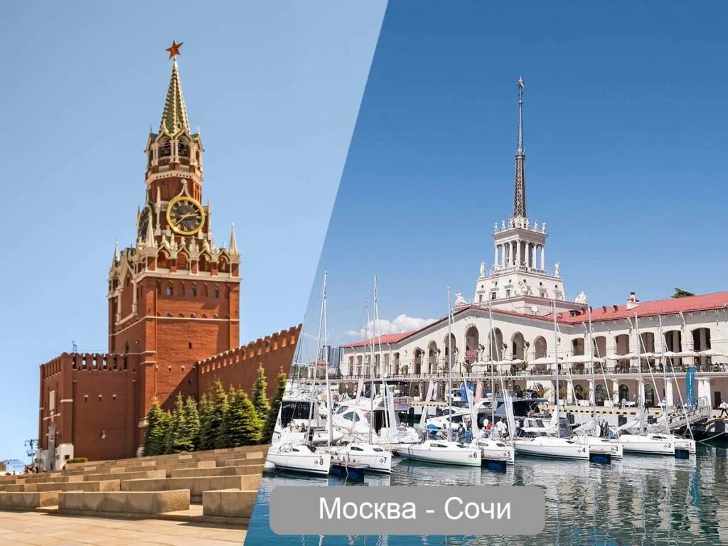 Сочи s7 airlines. Москва с самолета. Сочи москва 2048. Сочи москва 2048. Аэропорт сочи s7.
