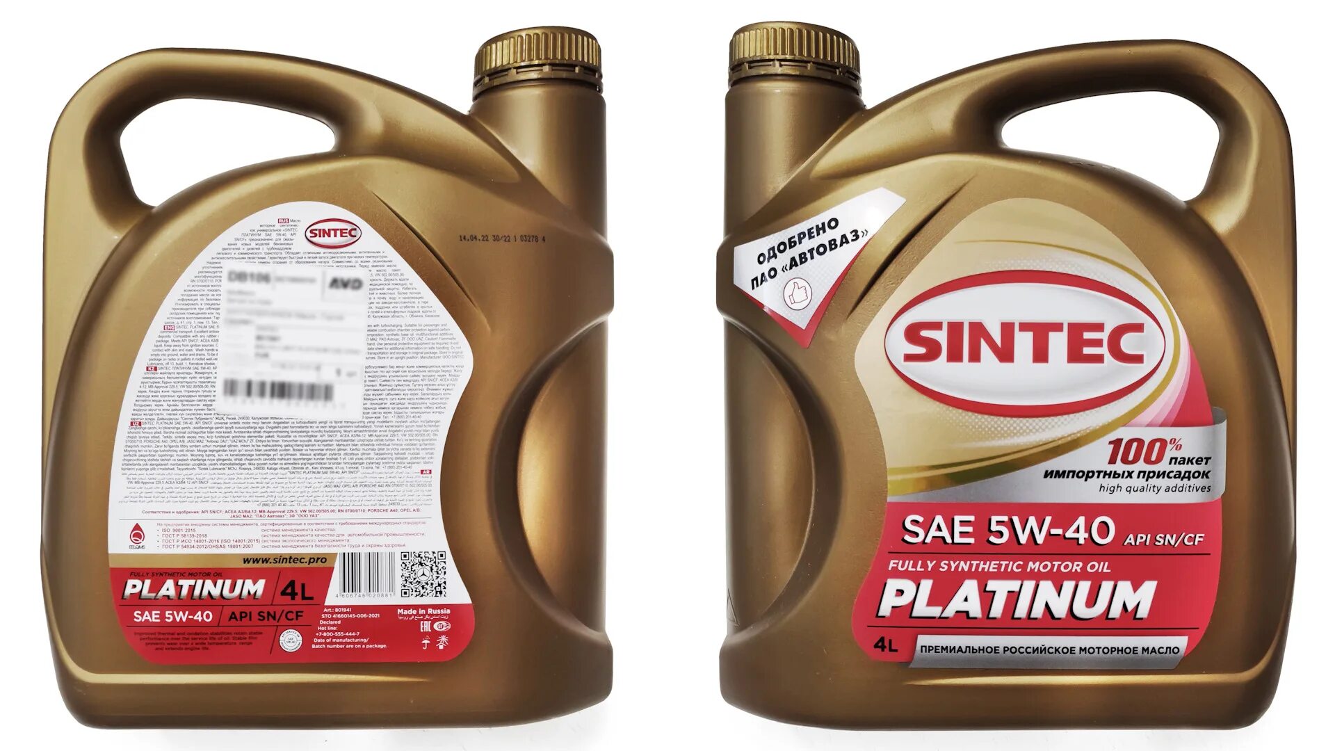 Sintec Platinum 5w-40 4 л. 801941 Sintec Platinum 5w-40. Синтек 5w40 Platinum. Sintec Platinum 5w-40. Масло 5w40 api sn cf