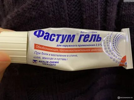 Гель от растяжений