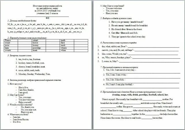 английский язык 4 класс контрольная работа годовая итоговая. итоговая контрольная английскому 7 класс. английский тест 7 класс. итоговая контрольная английскому 7 класс. годовая контрольная по английскому языку 7 класс с ответами.