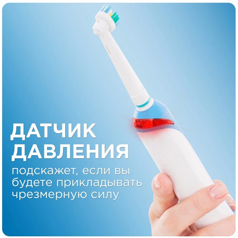 Зубная щетка с датчиком давления