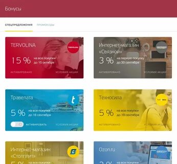 Обработка операции тинькофф сколько длится