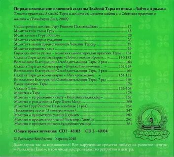 Слова песни зелен зелен