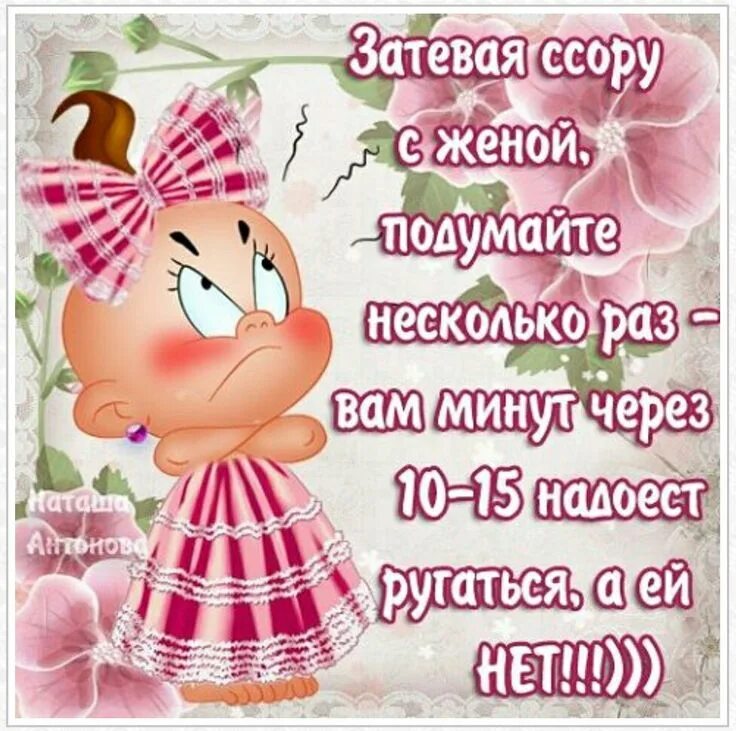Как поживаешь подруга. Открытки как поживаешь прикольные. открытки с приколами на разные темы для женщин. как поживаешь картинки прикольные смешные. как дела картинки прикольные.