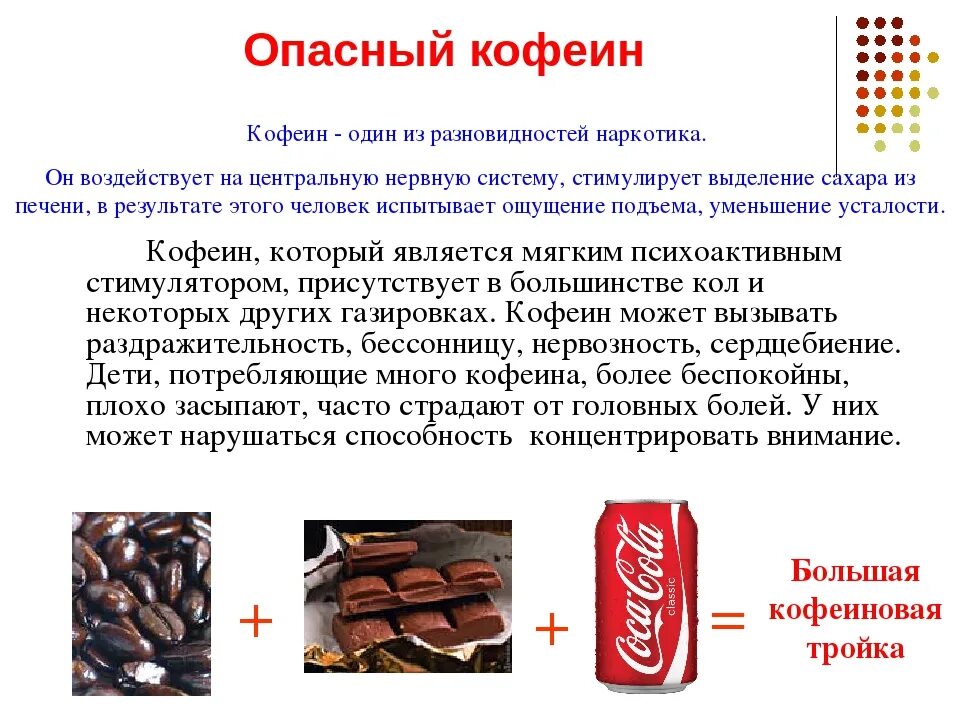 Можно ли много