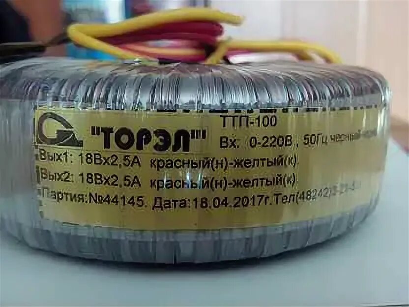 Торэл ТТП-100 2х12в. Трансформатор ТТП-100 220/18+18. Трансформатор ТПГ 220/60 вольт. Разделительный трансформатор Торэл ТТП 60 220/220. Трансформатор ттп