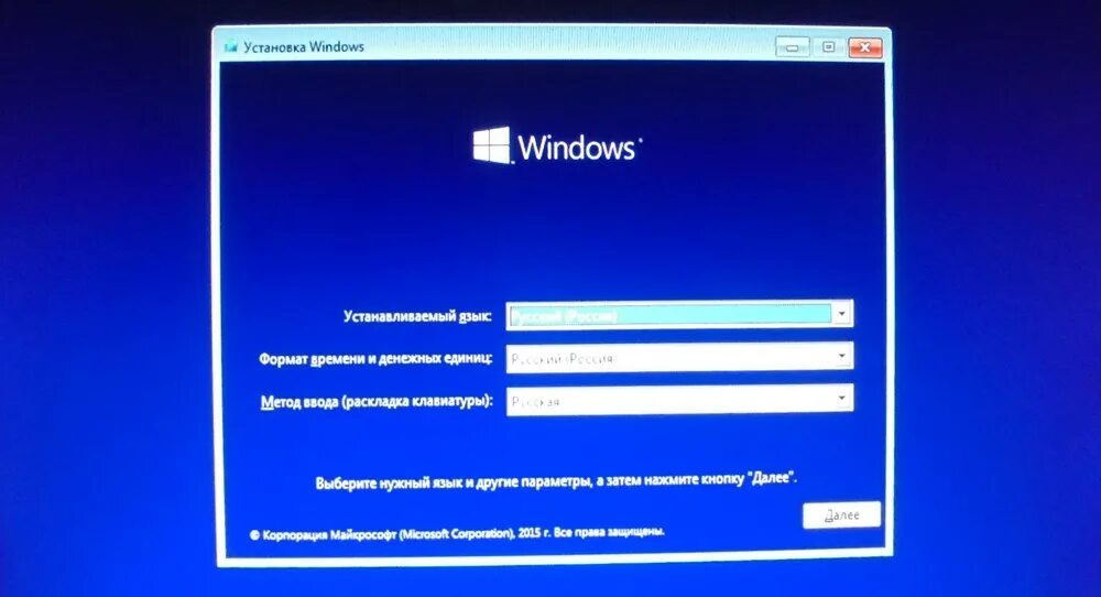 Установка Windows. Установщик Windows 10. Установка операционной системы Windows. Установка операционной системы Windows 10.