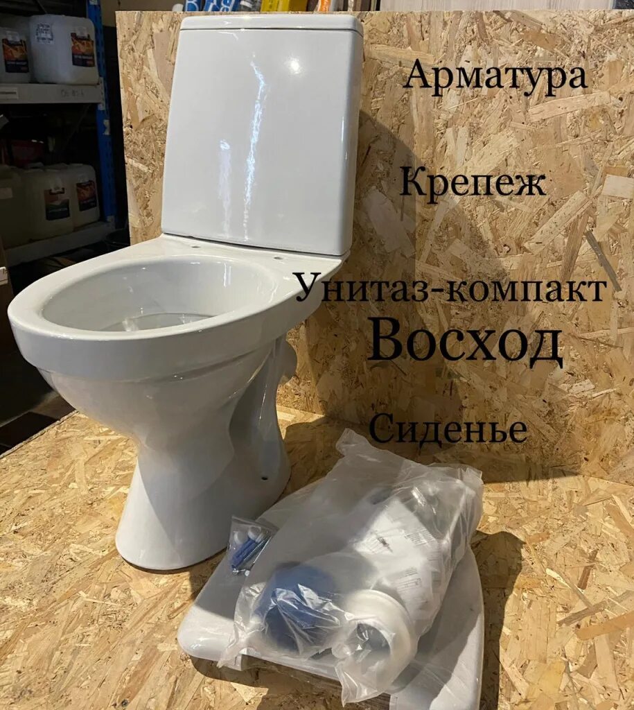 Унитаз gesso w101 Home de Luxe. Унитаз-компакт Восход gesso Home de Luxe напольный косой 620x360x780мм белый w101. Унитаз-компакт gesso w 101. Унитаз gesso премиум 2 Home de Luxe. Home de luxe унитазы