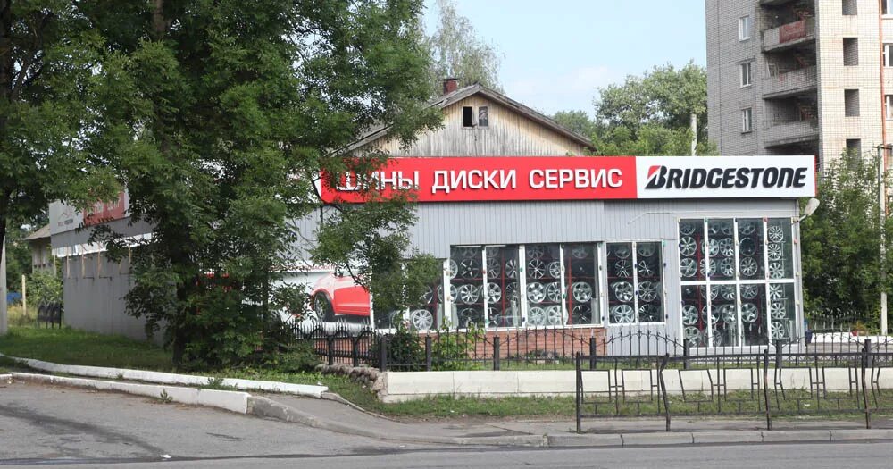 Рогачев сувениры смоленск. Шевченко 67 смоленск. Рогачев сувениры смоленск. Магазин рогачев в смоленске. Магазин автозапчастей рогачев смоленск.