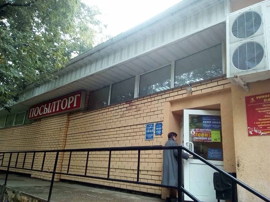 тракторная улица спб. тракторная улица санкт-петербург осень. тракторная 10. тракторная 10. тракторная улица спб.