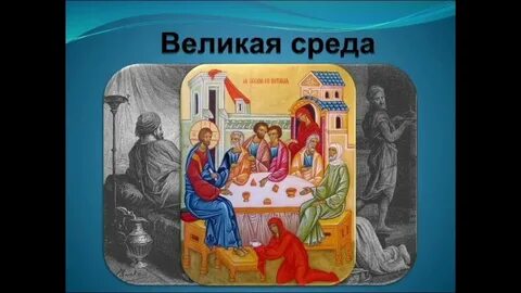 Той средой в которой