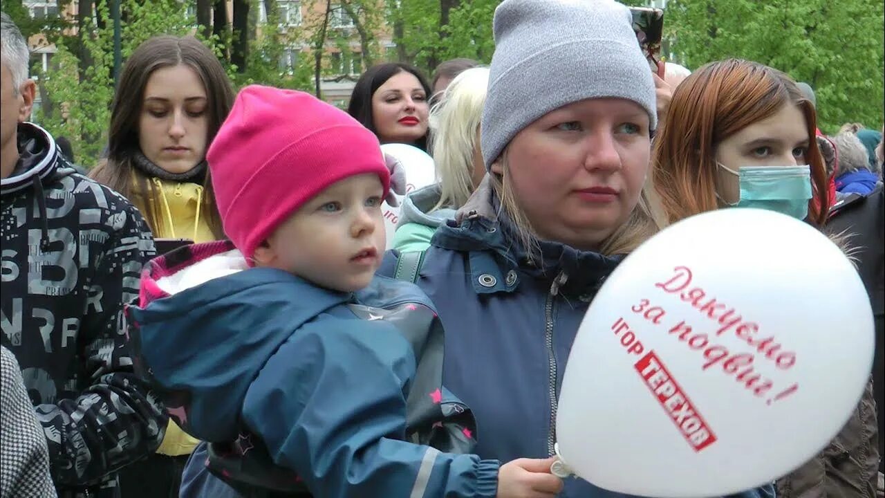 Харьковские Известия. Харьков 9 мая 2021.