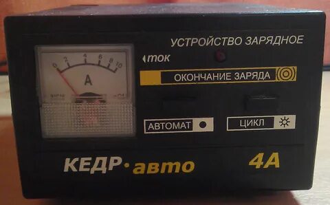 Зарядное устройство ток