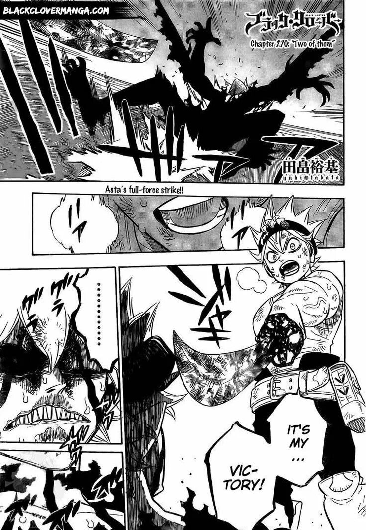 Черный клевер 270. Люциус манга черный клевер. Black clover разворот манга. Морген фауст черный клевер. 270 глава черный клевер.