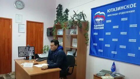 Сайт ютазинского муниципального