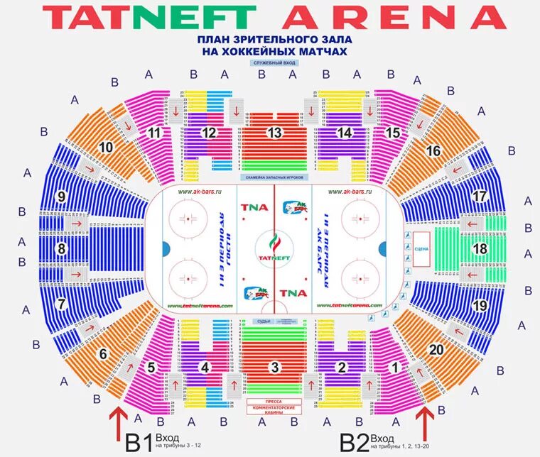 Сектора Татнефть Арена Казань. Татнефть Арена 19 сектор. Татнефть Арена 10 сектор. Татнефть Арена 13 сектор. Купить билет хоккей казань татнефть