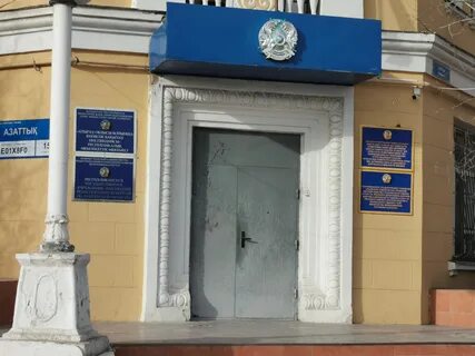 Инспекция гу