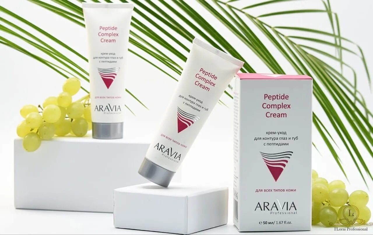 Крем коллаген аравия. Aravia Peptide Cream. Aravia professional крем-лифтинг с нативным коллагеном Collagen Expert Cream, 50 мл. Аравия крем с пептидами. Аравия пептидный крем для лица.