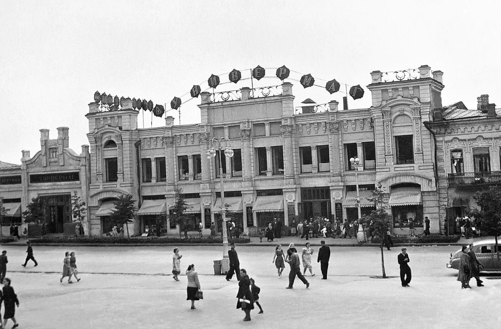 старый челябинск, 20 век. старые фотографии челябинска. площадь революции челябинска 19 века. челябинск 1960 год. челябинск 19 век.