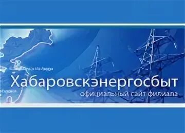 Дэк хабаровск сайт