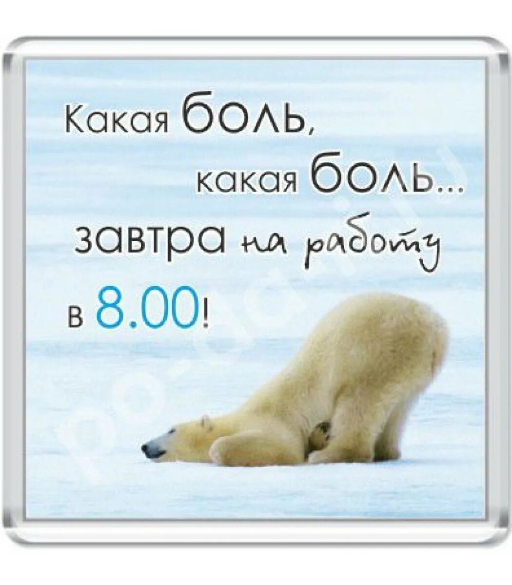 З а в т р а к