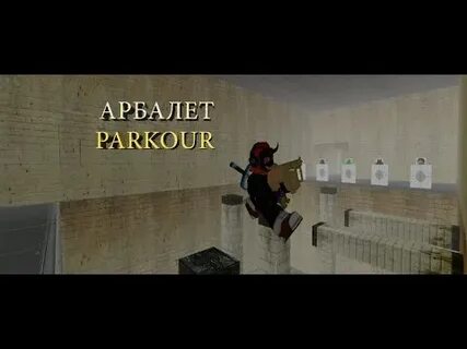 Как получить арбалет в зоне 51