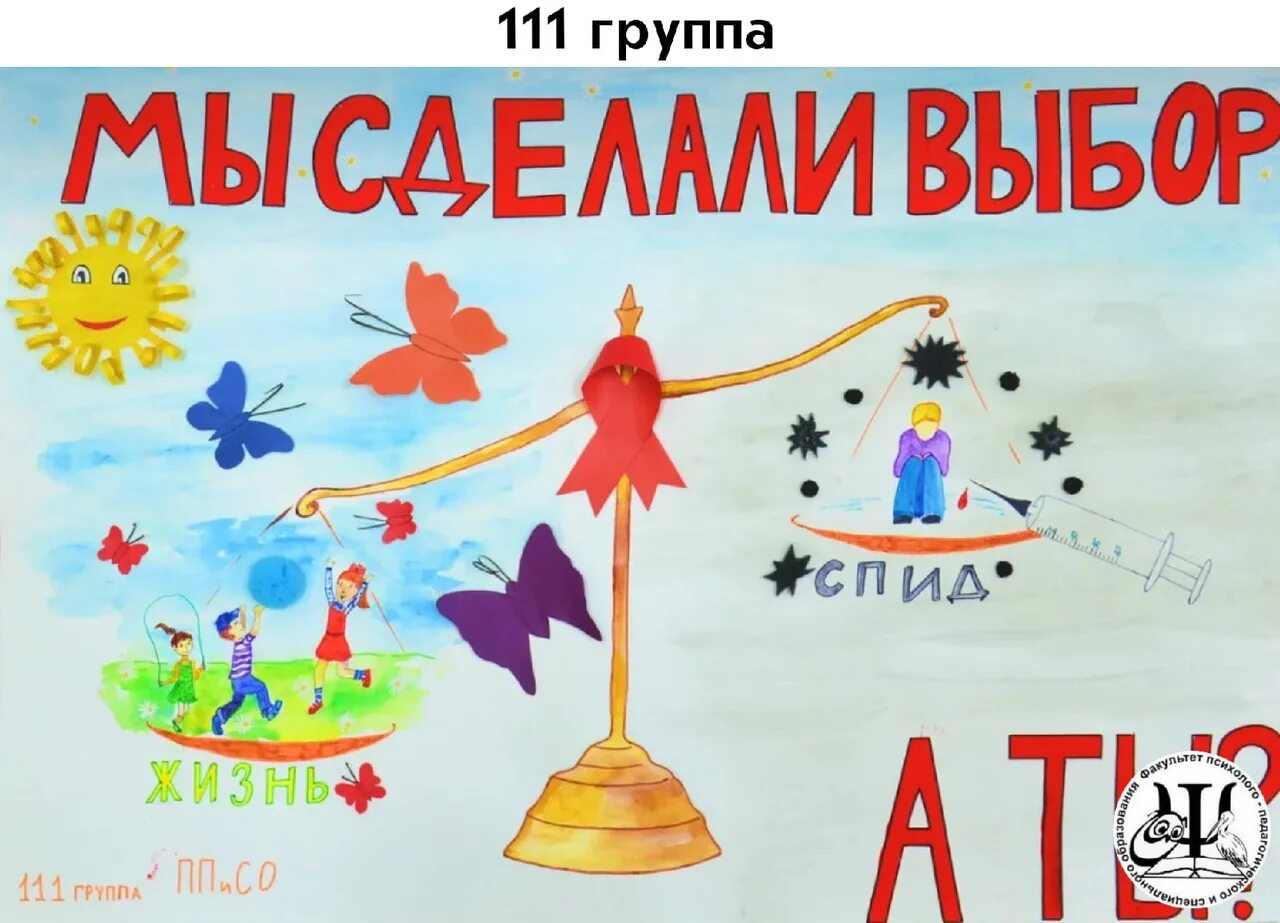 Плакат в поддержку класса. Плакат поддержки на конкурс. поддерживающие плакаты на конкурс. плакат на конкурс красоты.
