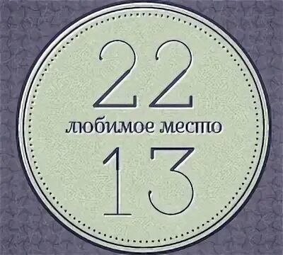 22 13 y