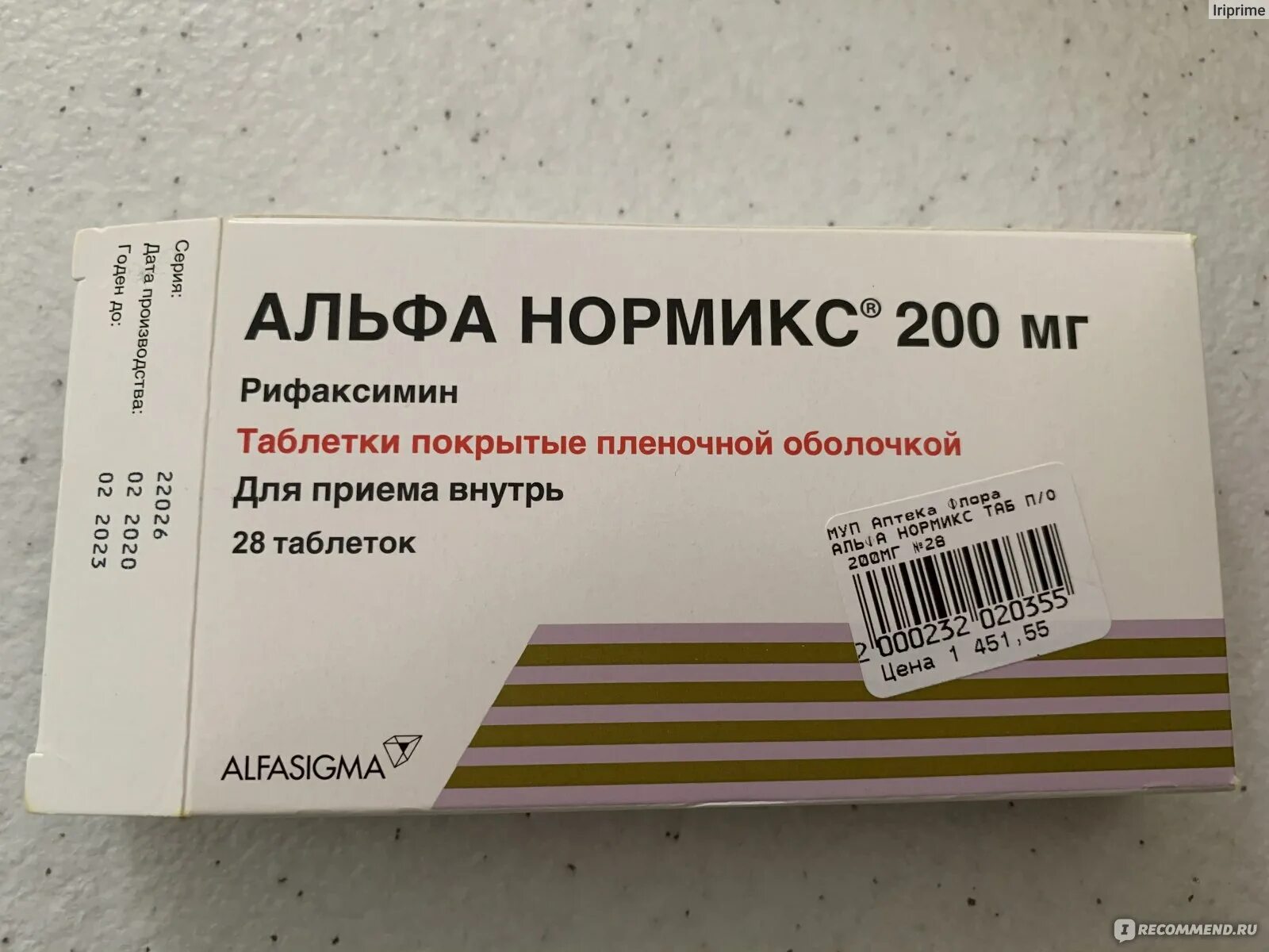 Альфа Нормикс 250 мг. Альфа-Нормикс 400 мг. Альфа Нормикс 500мг. Препарат Альфа Нормикс 400 мг.