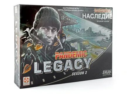 Пандемия 2
