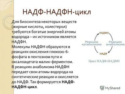 Надф используется