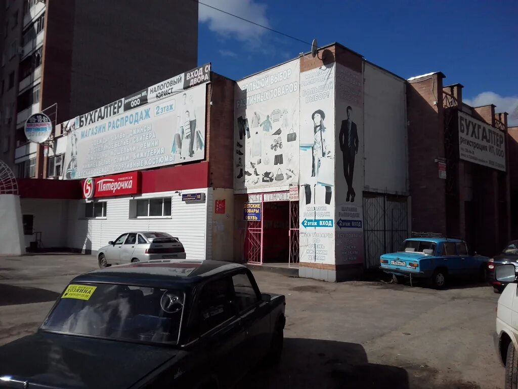 емекс на моисеева. фарм аптека уссурийск. ленинский проспект 18. адрес воронеж 18. торговый центр космос воронеж.