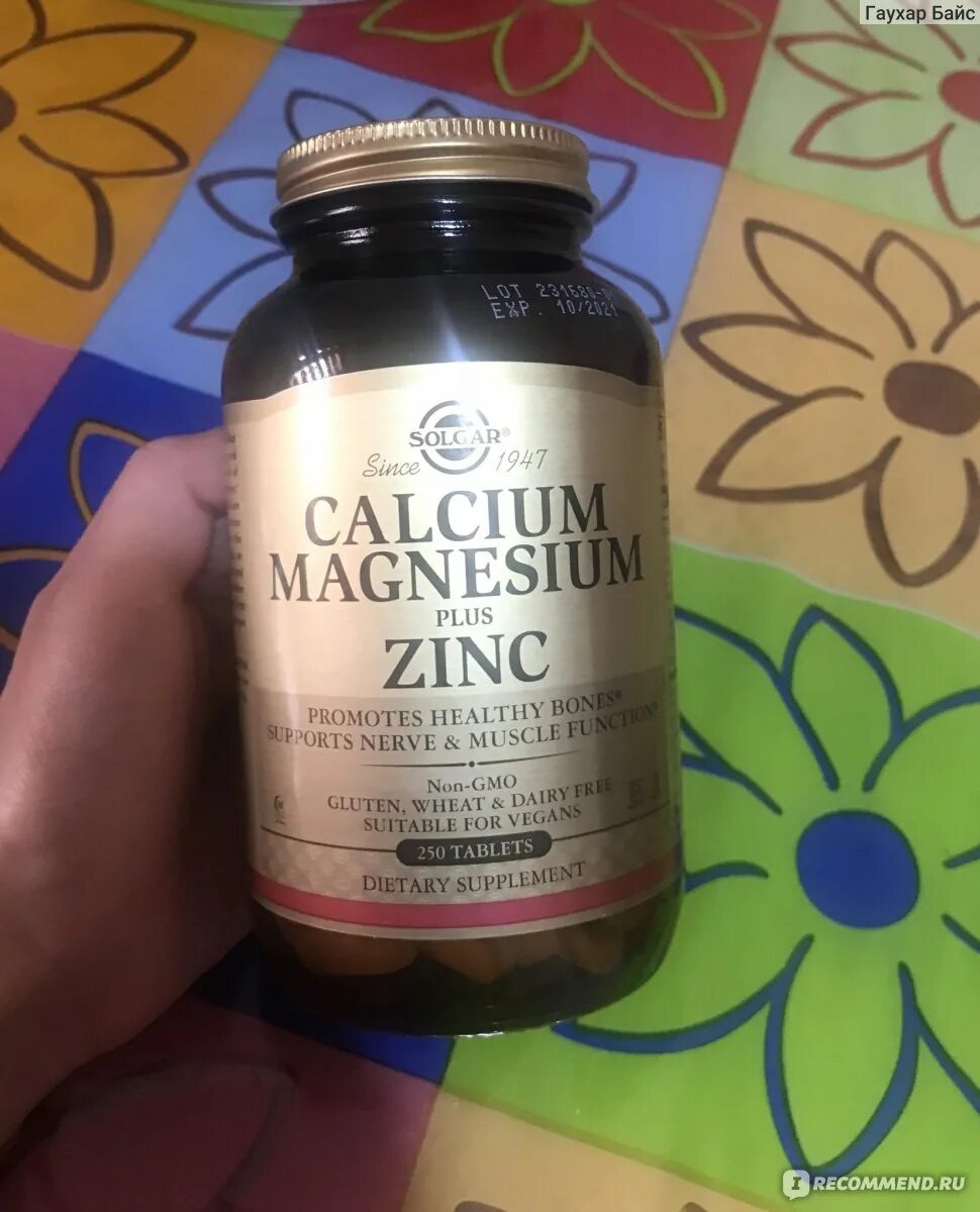 Calcium Magnesium Zinc Solgar. Витамины Solgar Calcium Magnesium Plus Zinc. Солгар кальций-магний-цинк n100. Кальций-магний-цинк/Calcium Magnesium Plus Zinc.