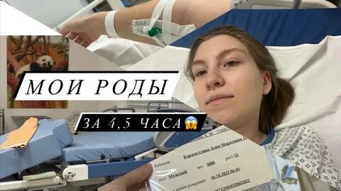 Последствия родов для женщины