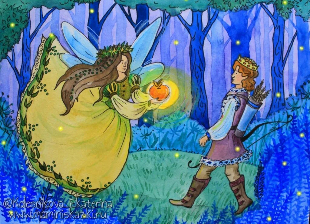 Слушать аудио сказку дети 6 лет. Сказки про волшебство для детей. Волшебное яблочко сказка. Волшебные сказки иллюстрации. Аудиосказки.