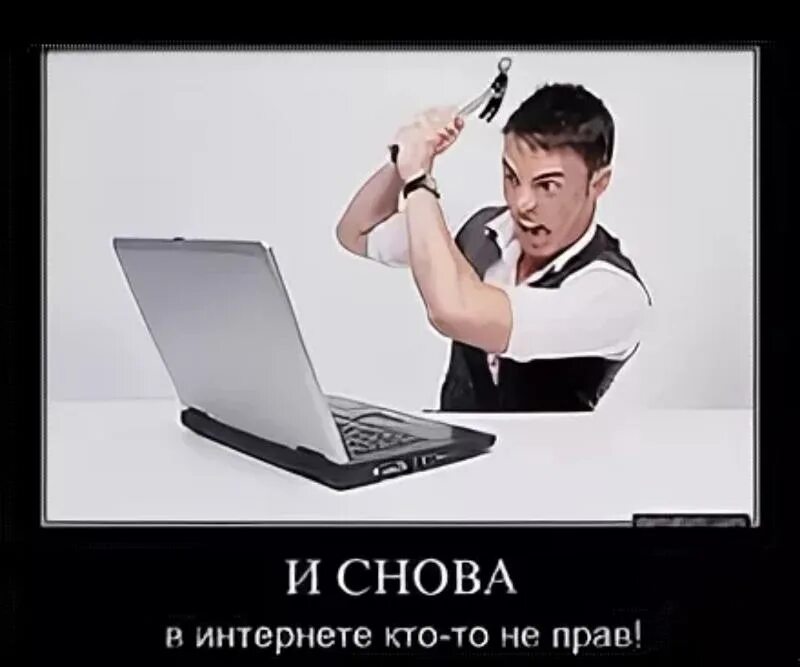 Внимание к деталям. В инете поищи. Мужчина с лупой. Женщина за компьютером. Сижу в социальных сетях.