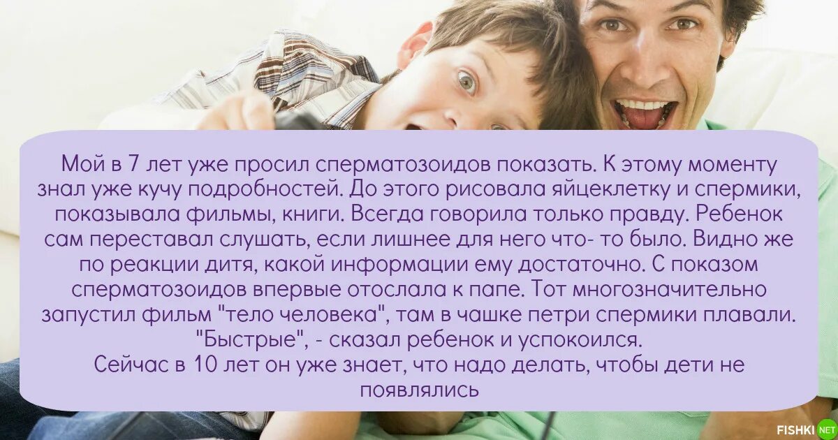 Что нужно сделать чтобы появились дети. Что нужно сделть чтобы появился ребёнок. Ято нало сделать чтобы появился ребёнок?. СТО надо делать чтобы появились дети.