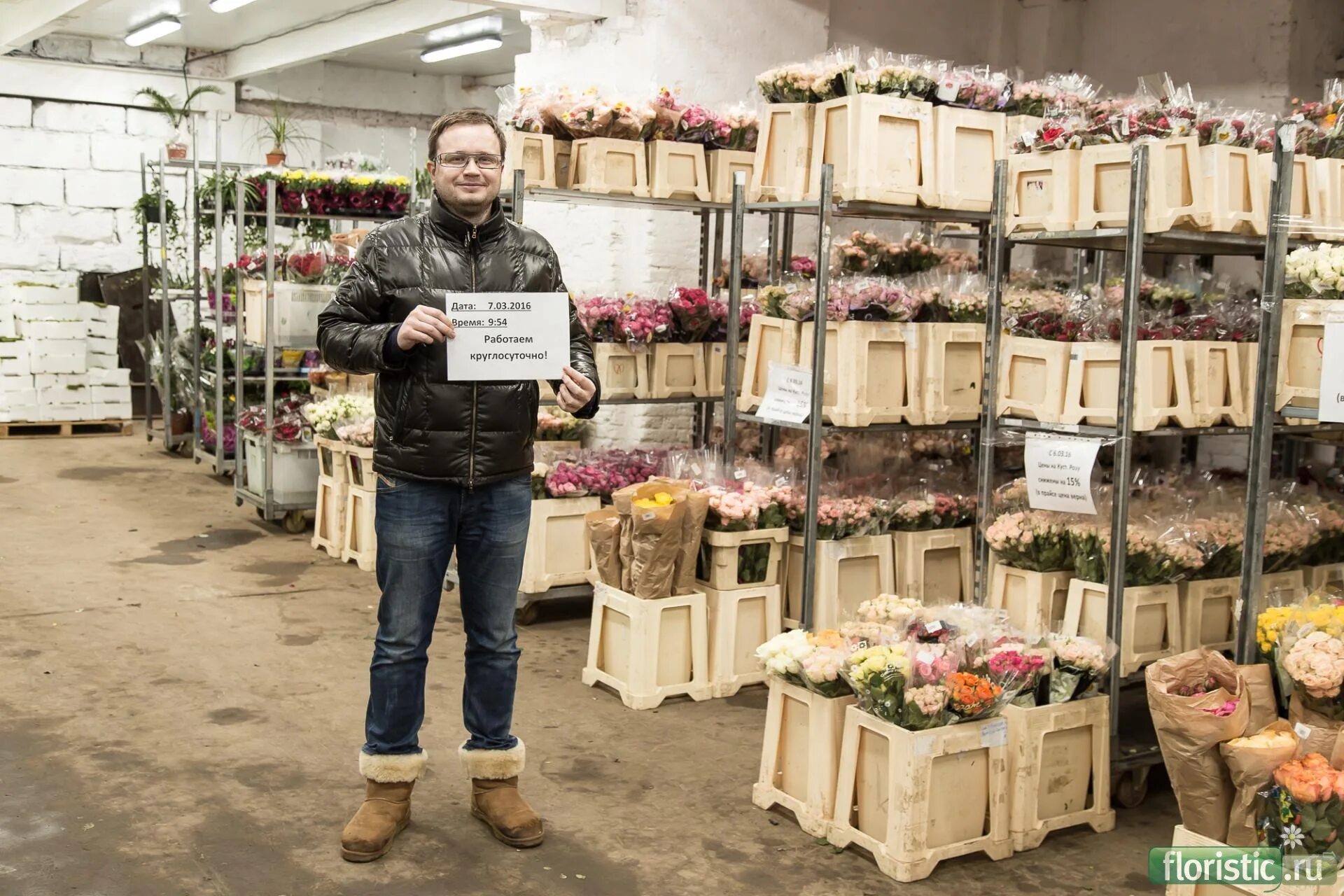 Флорэвиль москва. Мачелюк. Цветочная база Мачелюка. Мачелюк Москва.