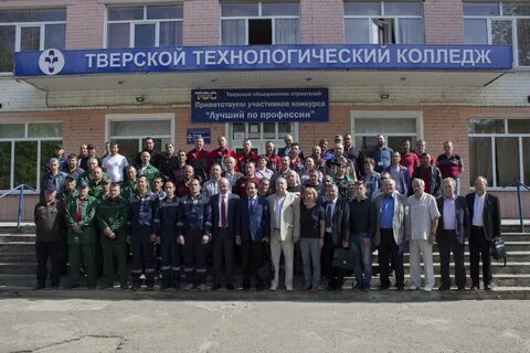 Тверь колледжи после 11