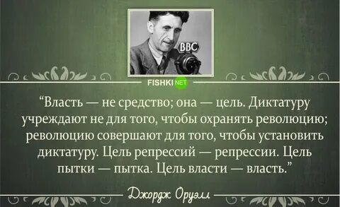 Говоря ложь не будешь