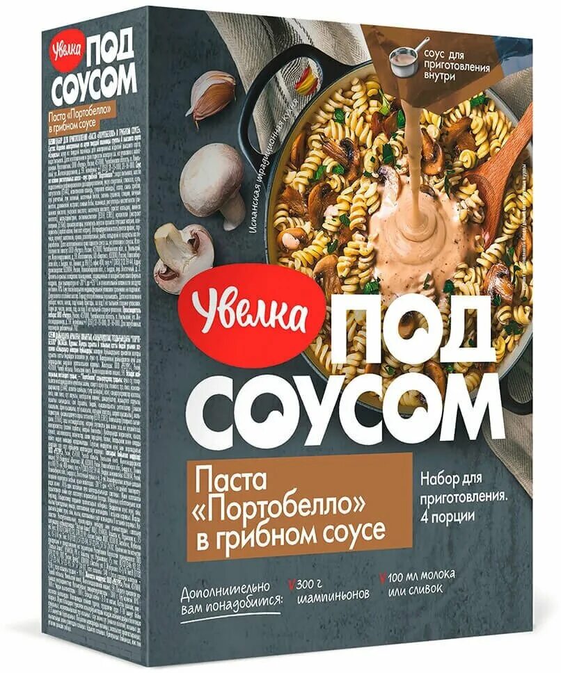 Макароны mac and cheese. Отзывы макароны с соусом. Макароны с соусом в пачке. Отзывы макароны с соусом. Макароны с сырным соусом foody mac&cheese.