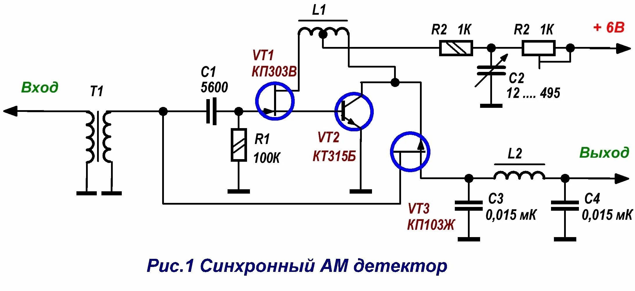 Детектор зачем. Синхронный ам детектор схема. Синхронный амплитудный детектор схема. Схема детектора ам сигнала. Am, CW И SSB детектор на микросхеме.