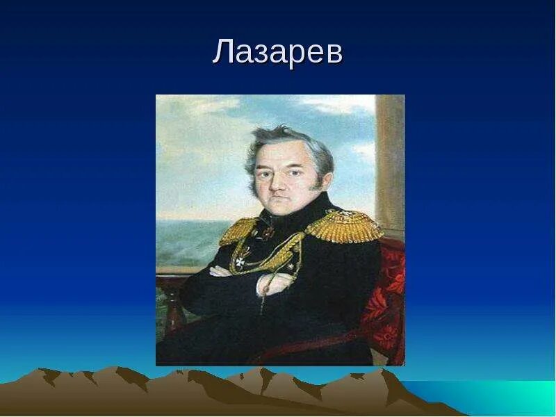 Путешественники 2 класс. Книга путешествия. Путешественники 2 класс. Исследователь путешественник. Путешественники 2 класс.