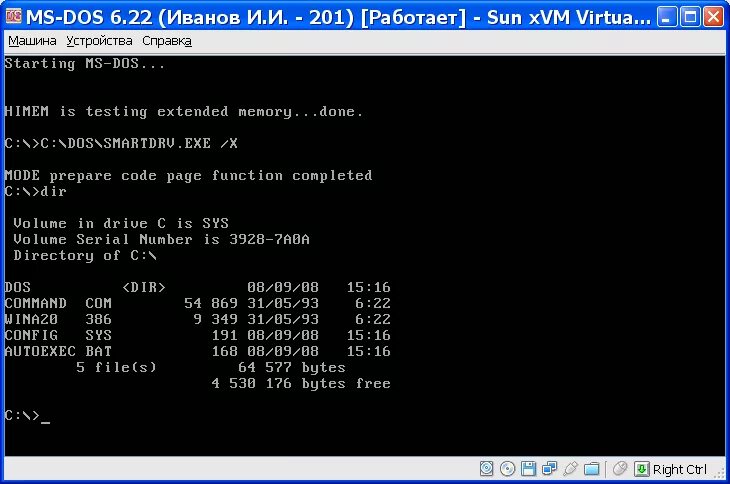 Сделать дос. Операционные системы MS dos. ОС МС дос Интерфейс. Dos - дисковая Операционная система. TOS Операционная система.