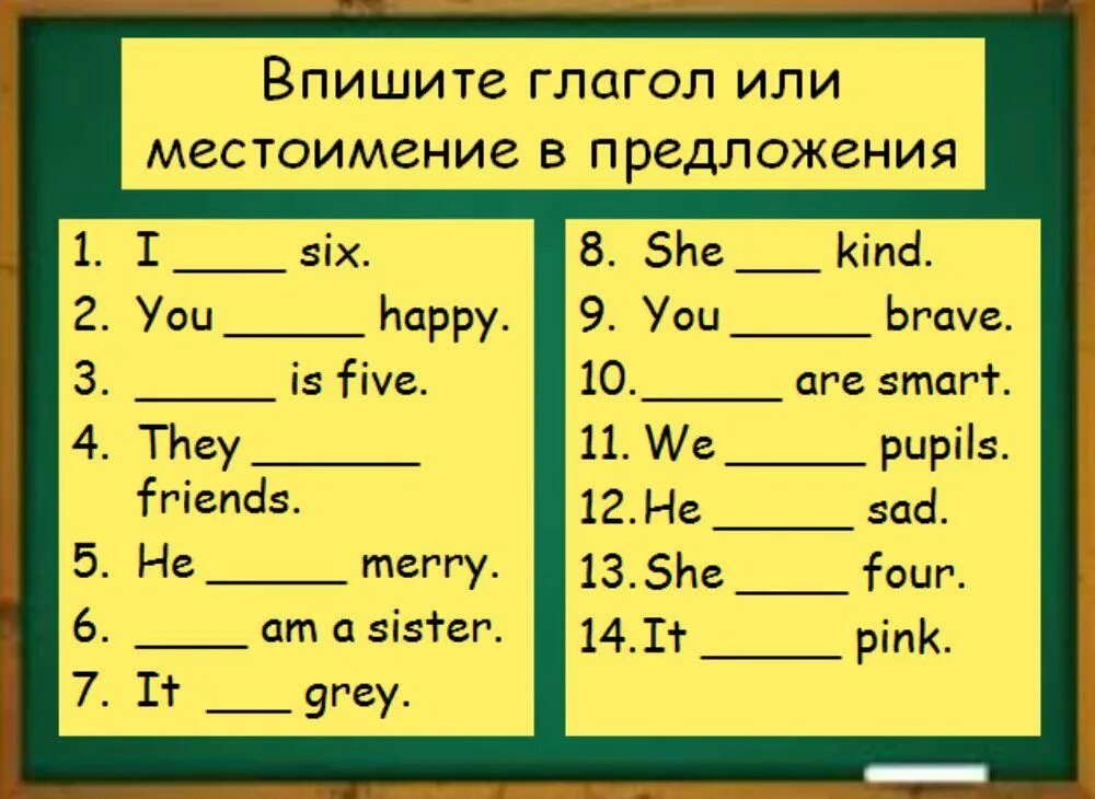 Личные местоимения 3 класс карточки с заданиями. Упражнения на английском личные местоимения. Личные местоимения в английском языке Worksheets. Personal pronouns (личные местоимения). Личные местоимения в английском языке упражнения.