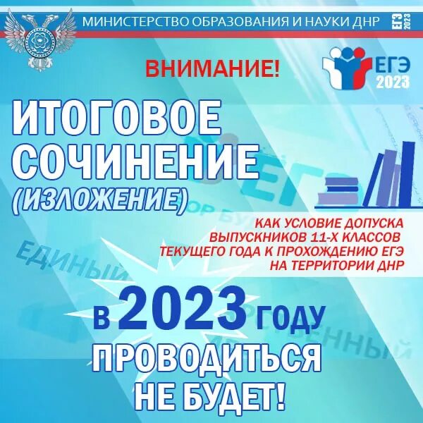 Баллы по аттестации учителей на категории. Аттестация баллы. Баллы при аттестации. Баллы при аттестации. Баллы при аттестации.